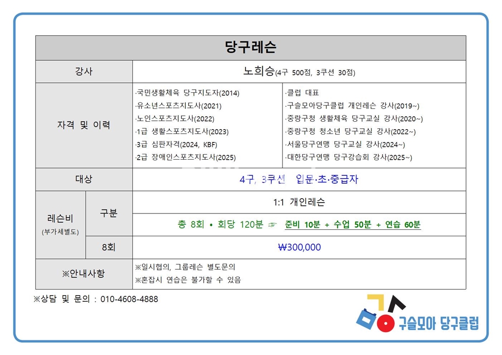 클럽이미지