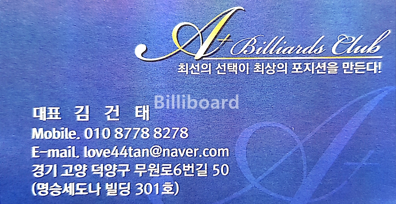 클럽이미지