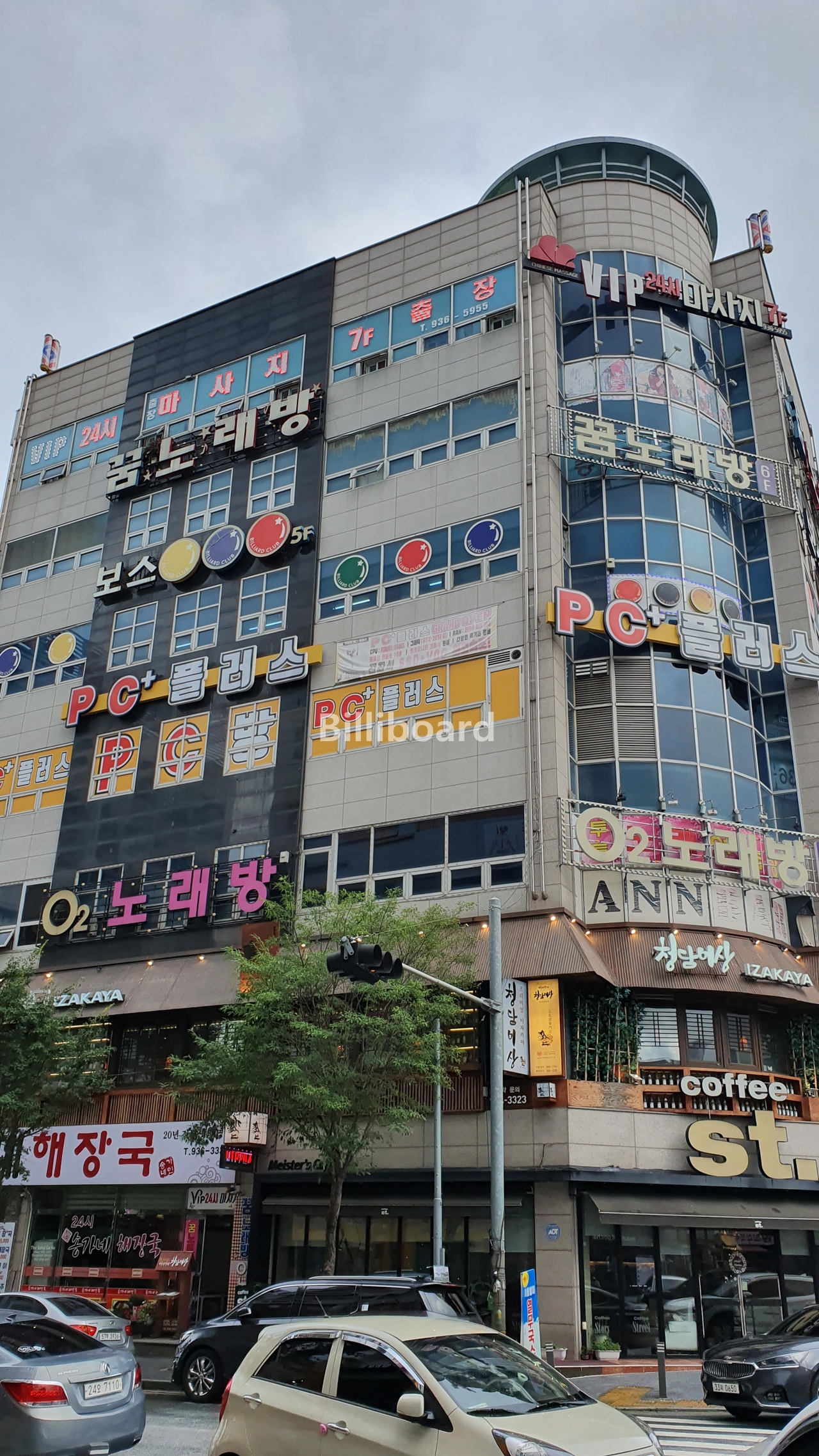 클럽이미지