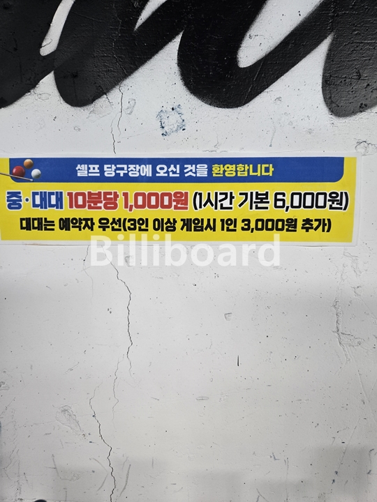 클럽이미지