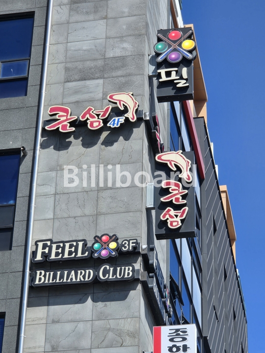 클럽이미지