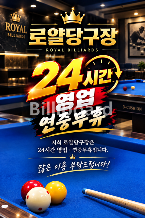 클럽이미지