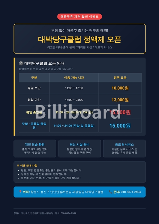 클럽이미지