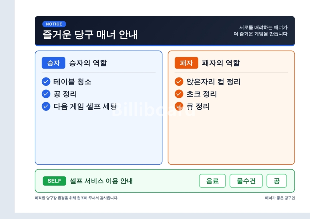 클럽이미지