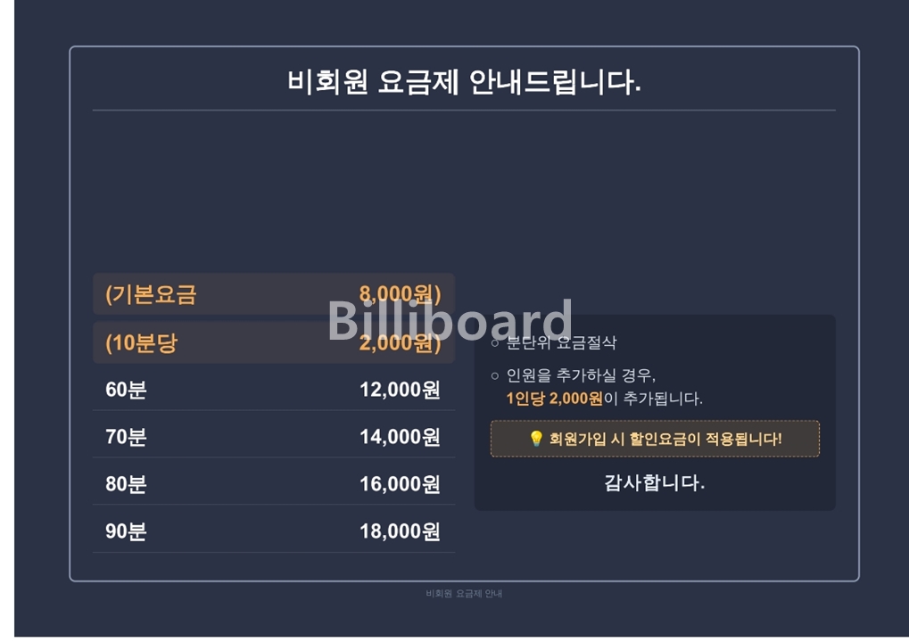 클럽이미지