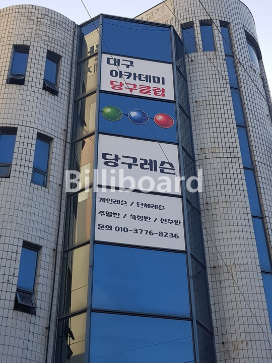 클럽이미지
