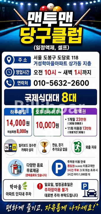 클럽이미지