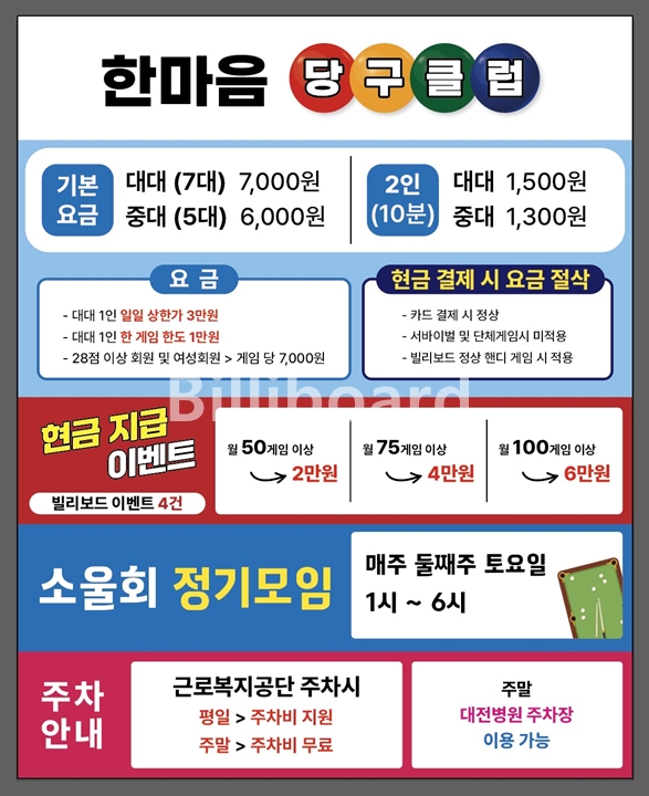 클럽이미지