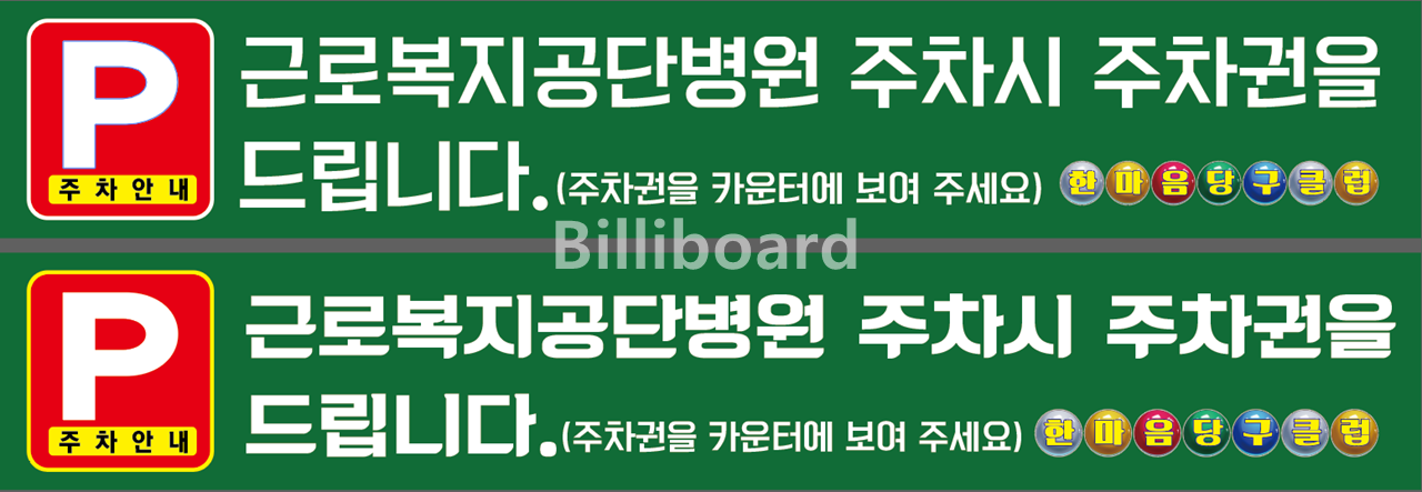 클럽이미지