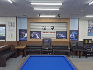 대구캐롬센터