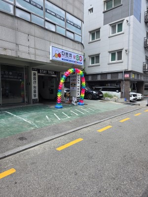 다빈치당구클럽