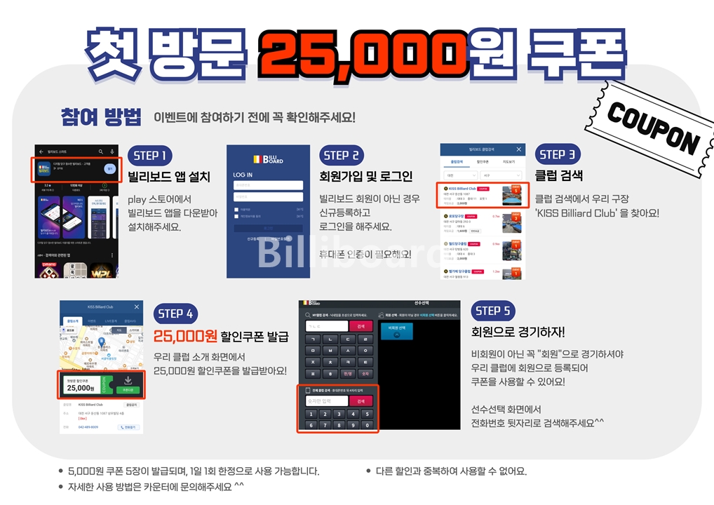 클럽이미지