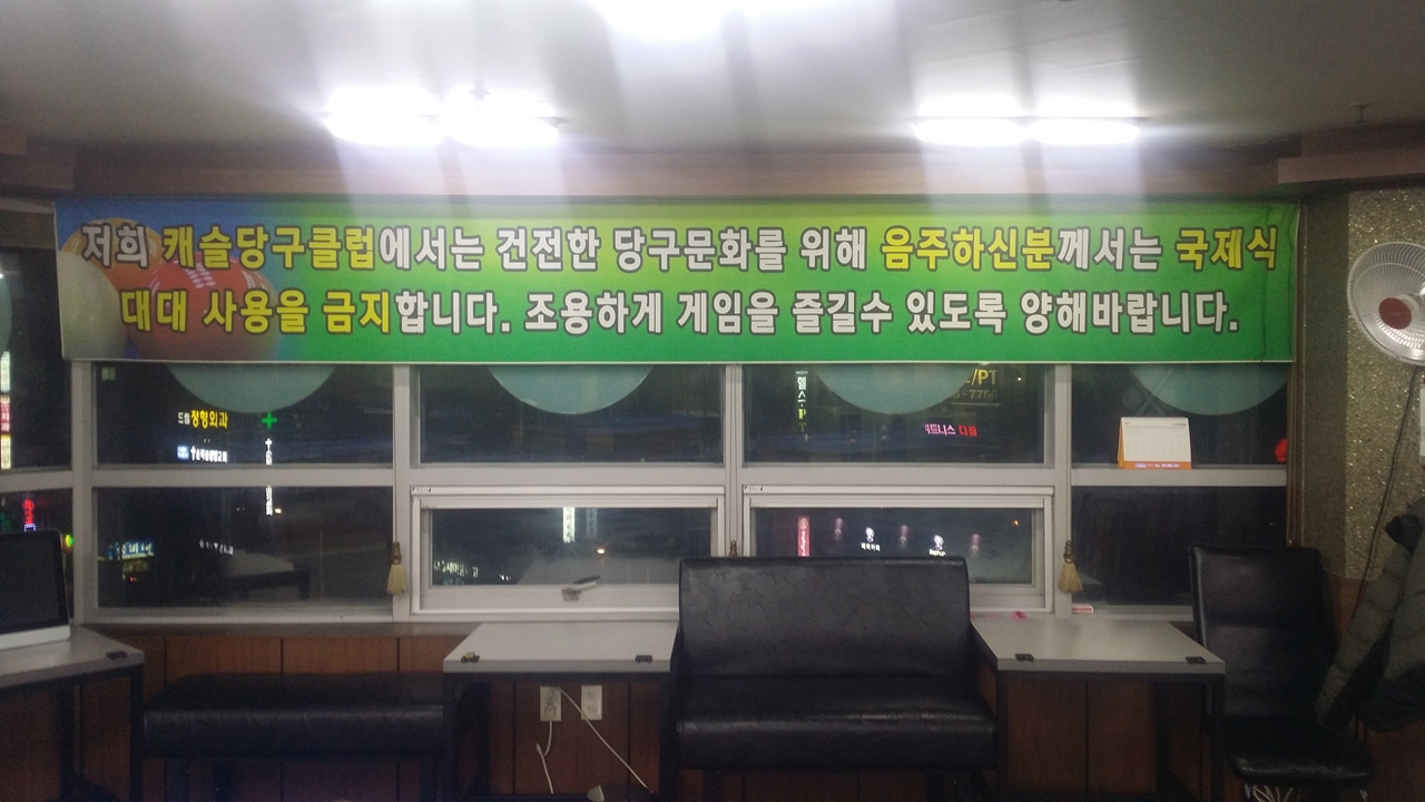클럽이미지