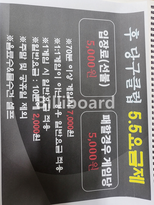 클럽이미지