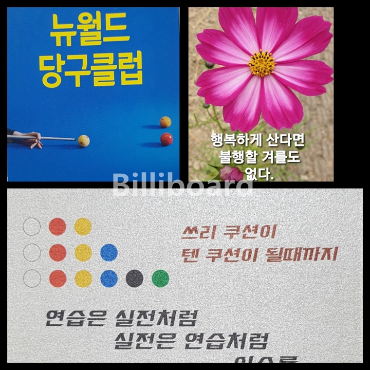 클럽이미지