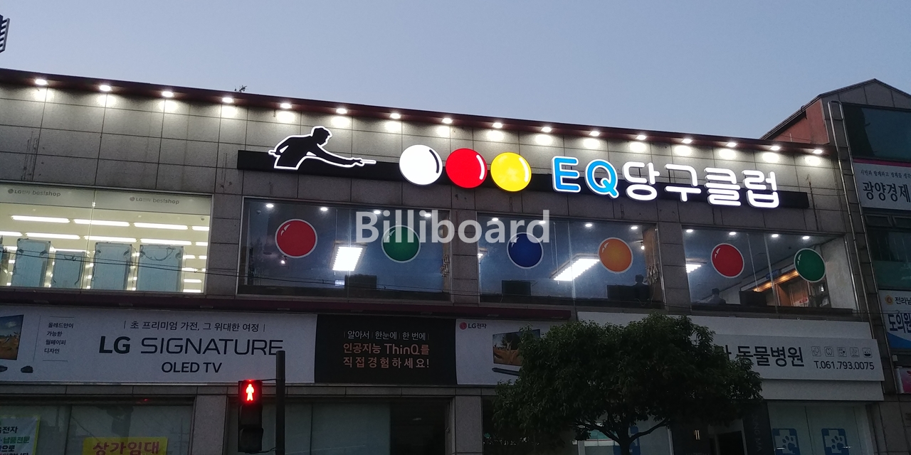 클럽이미지