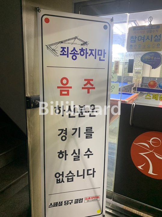 클럽이미지