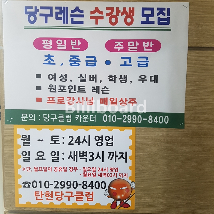 클럽이미지