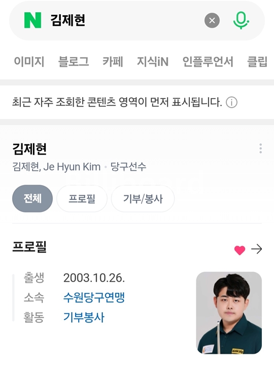 클럽이미지