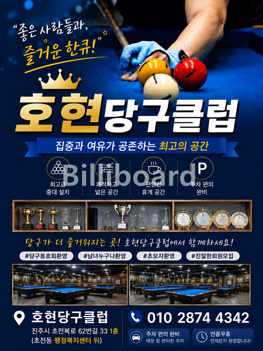 클럽이미지