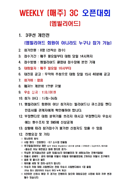 클럽이미지