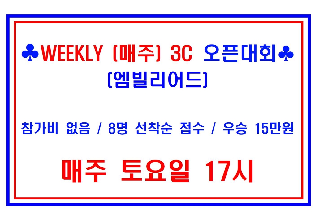 클럽이미지