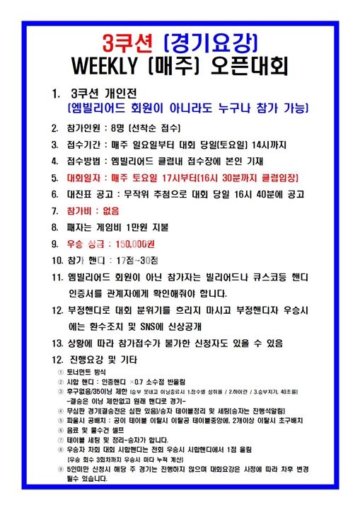 클럽이미지