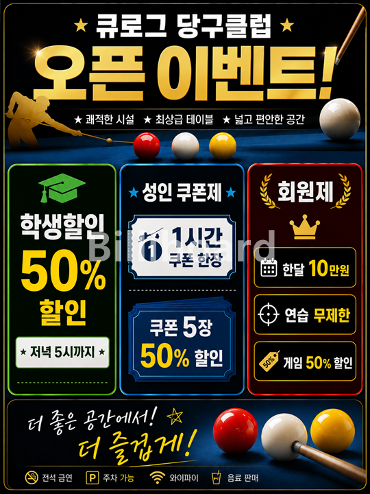클럽이미지