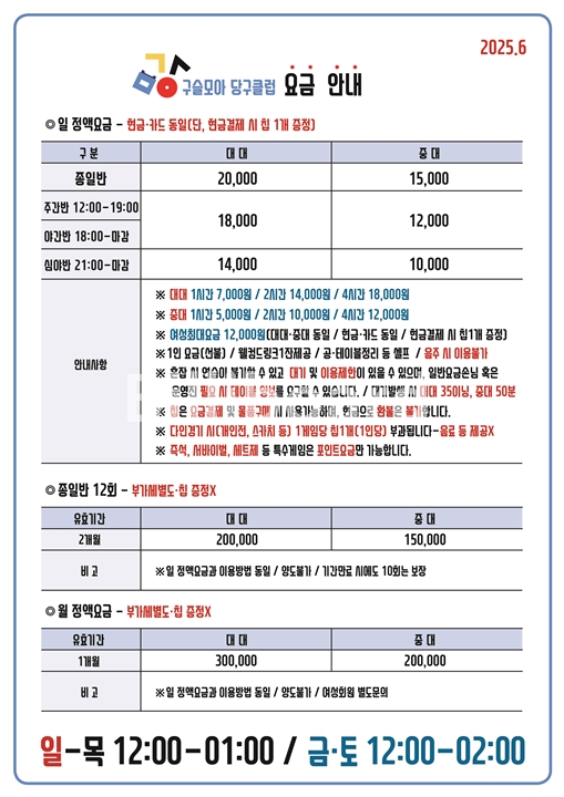 클럽이미지