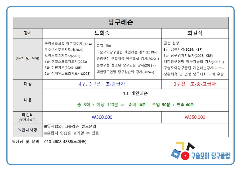 클럽이미지
