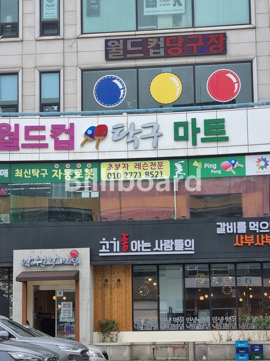 클럽이미지