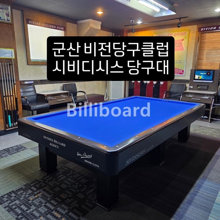 클럽이미지