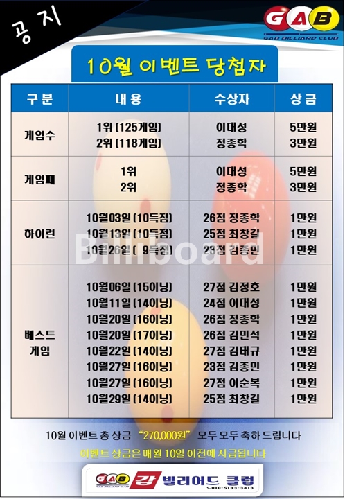 클럽이미지