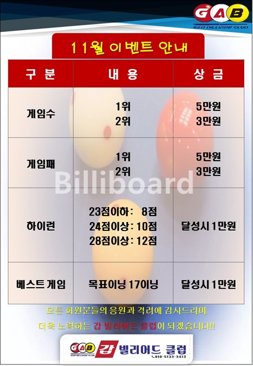 클럽이미지