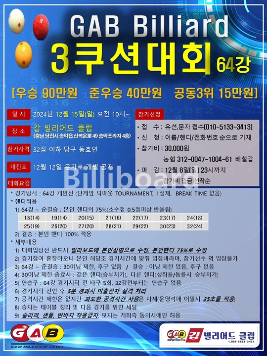 클럽이미지