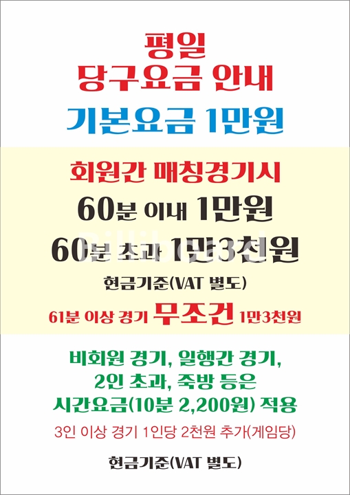 클럽이미지