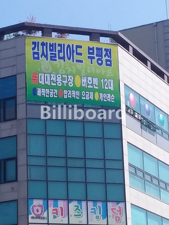 클럽이미지