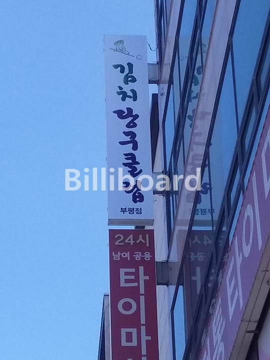 클럽이미지