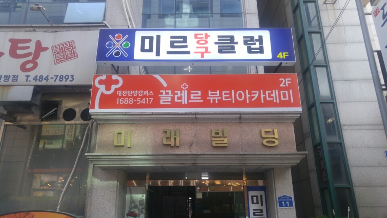 클럽이미지