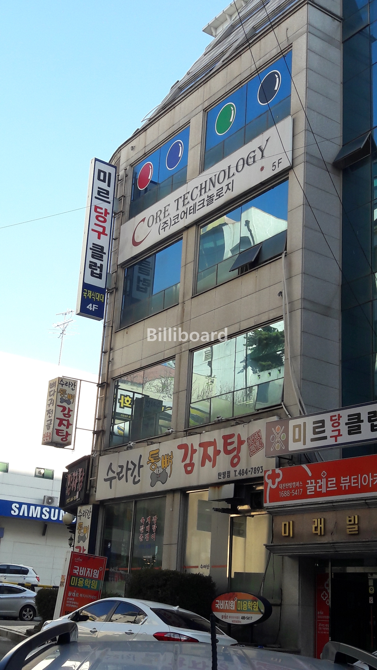 클럽이미지