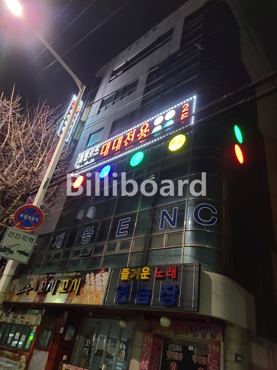 클럽이미지