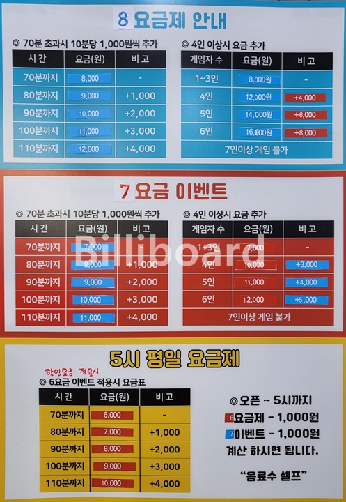 클럽이미지
