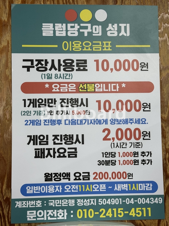 클럽이미지
