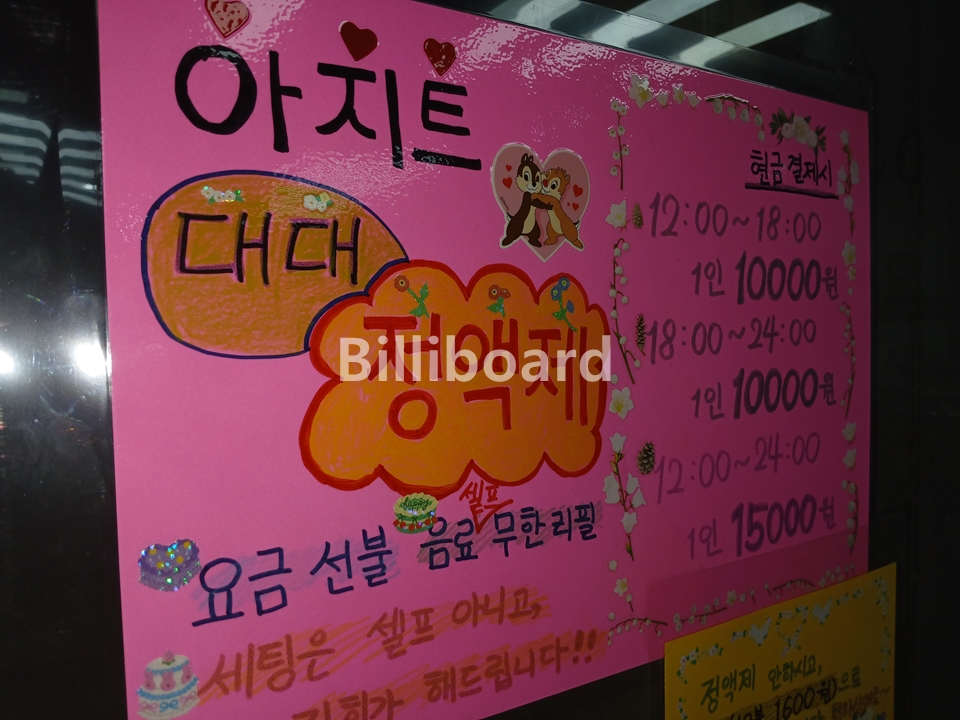 클럽이미지