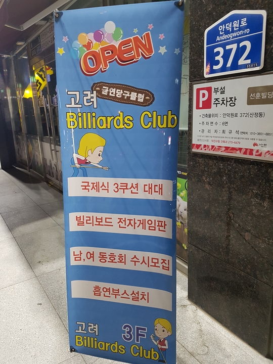 클럽이미지