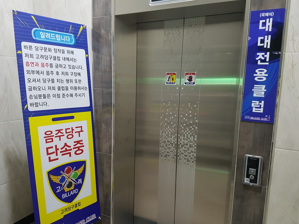 클럽이미지