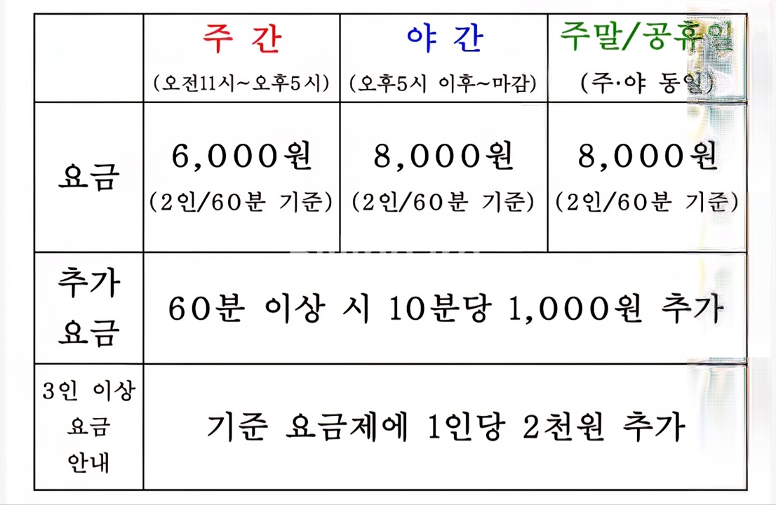 클럽이미지