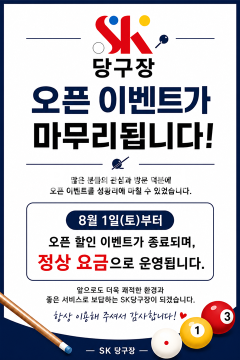 클럽이미지