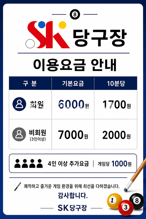 클럽이미지