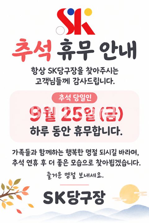 클럽이미지